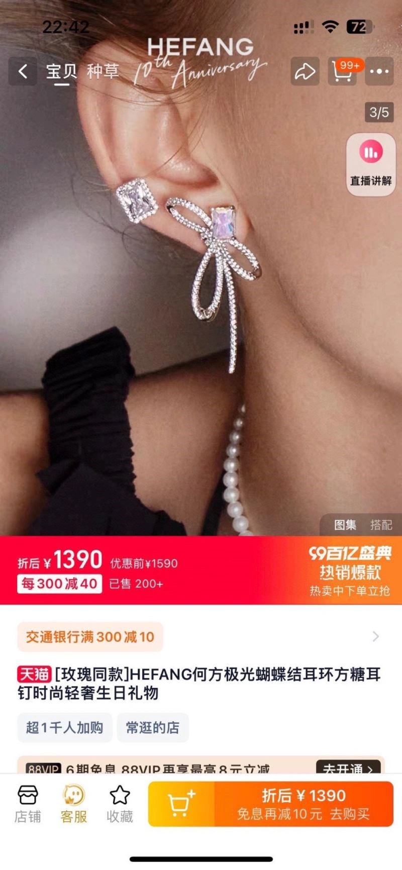 UrbanStyle Hefang Necklaces 209781