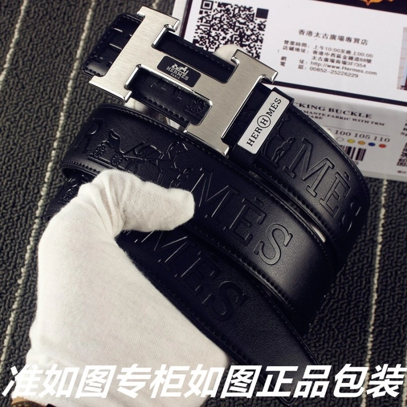 SmartChoice Hermes Belts 295268