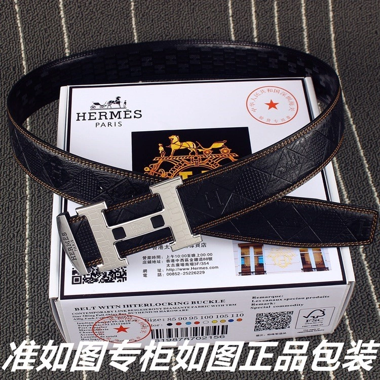 Hermes Belts SmartChoice 295249