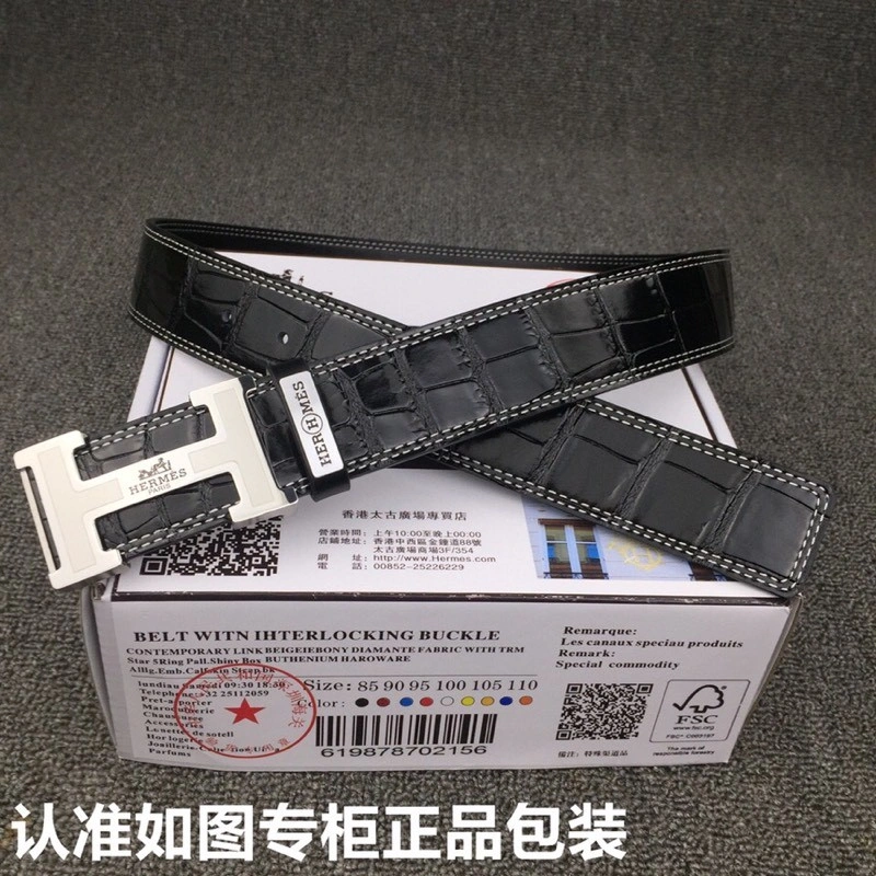 ModernLook Hermes Belts 294857