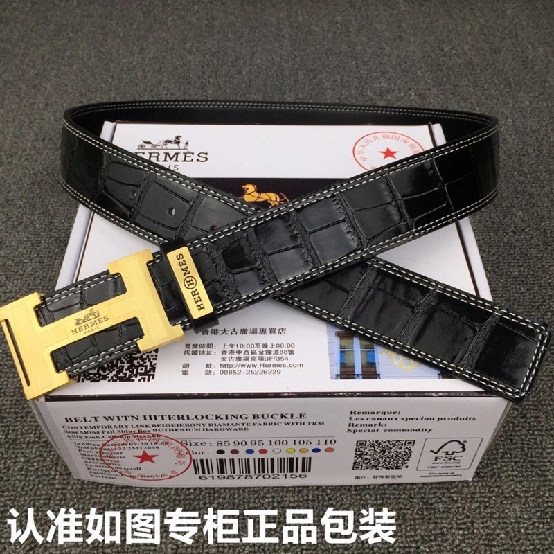 Hermes Belts Packable 294855