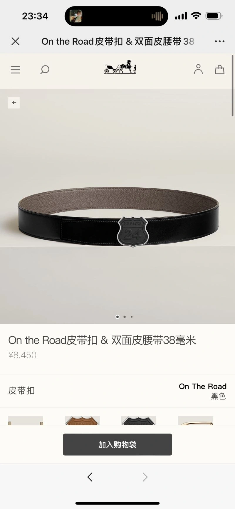 Breathable Hermes Belts 296579