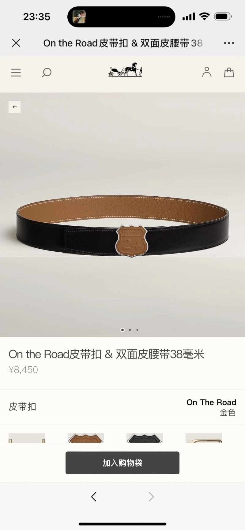 Timeless Hermes Belts 296586
