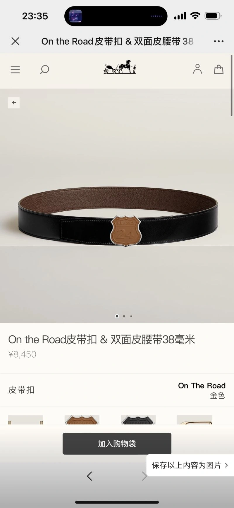 Durable Hermes Belts 296587