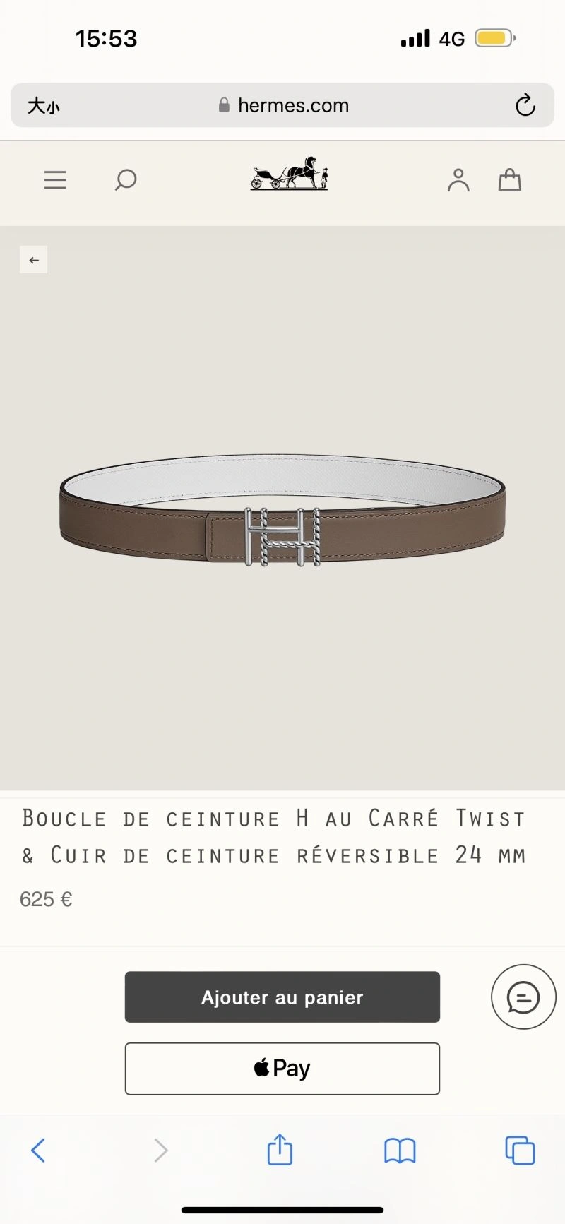 Affordable Hermes Belts 296384