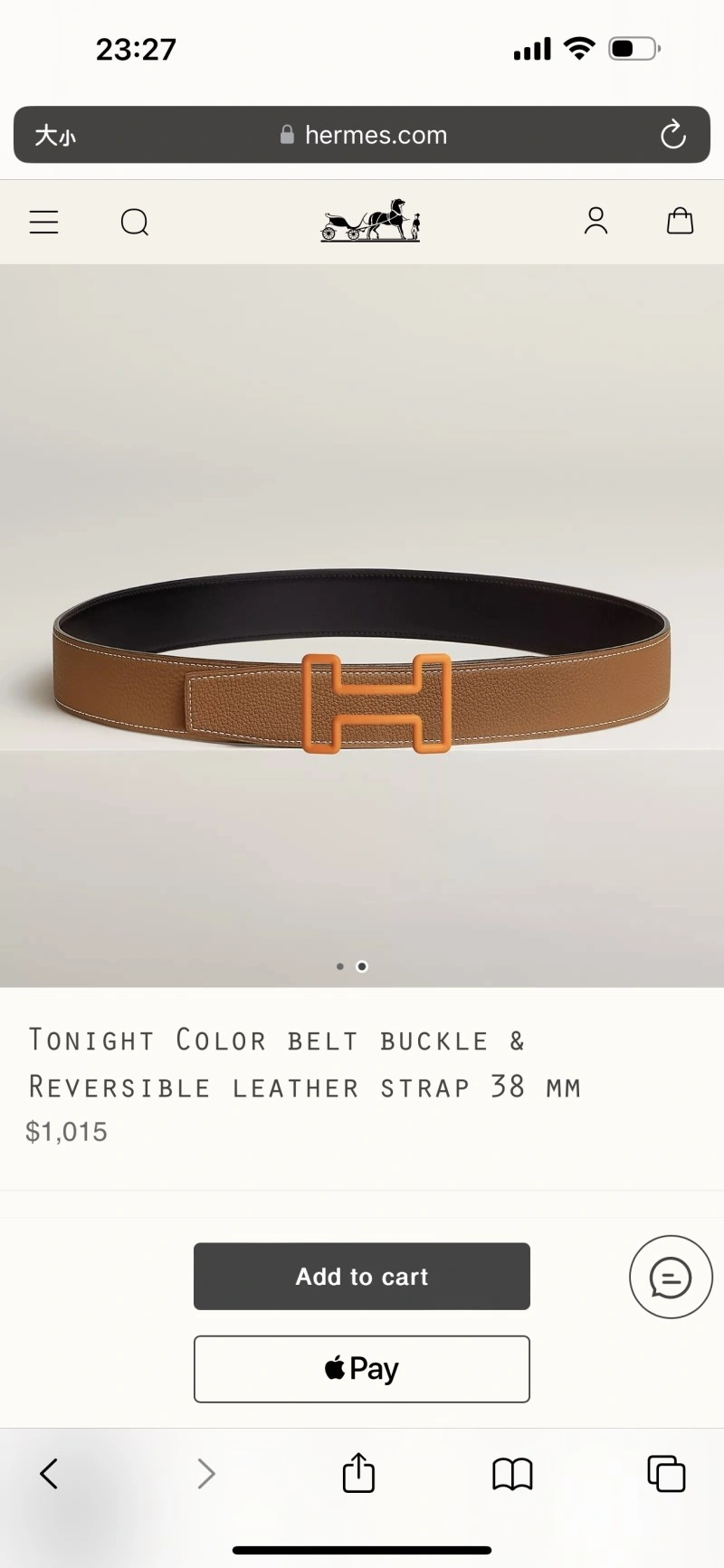 RelaxedFit Hermes Belts 293924