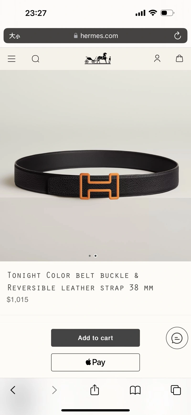 Flexible Hermes Belts 293932