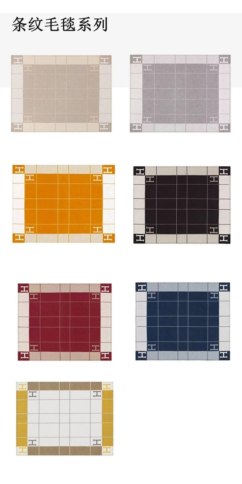 BestValue Hermes Blanket 256658