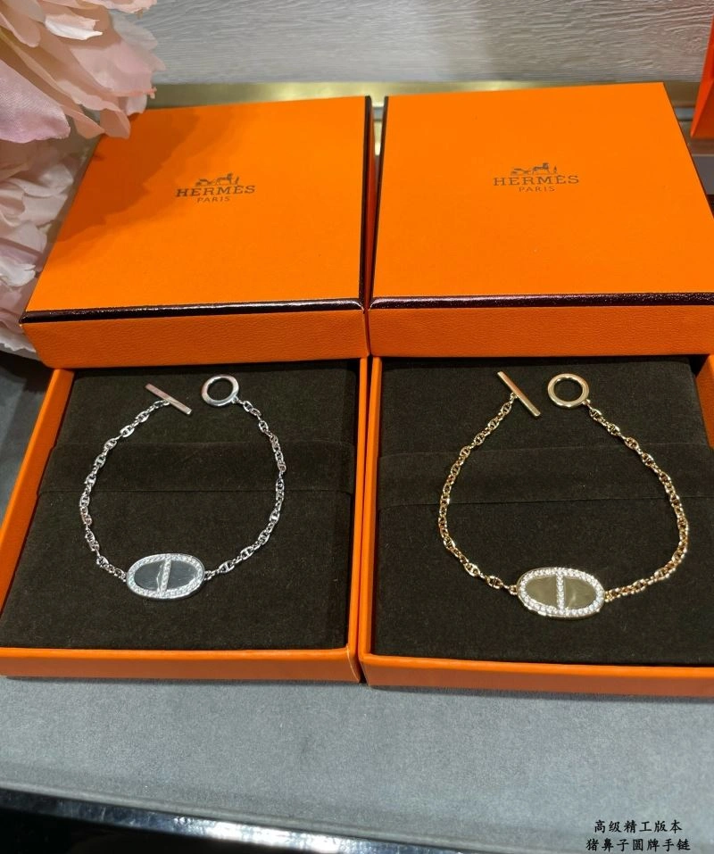 Hermes Bracelets StreetReady 247520