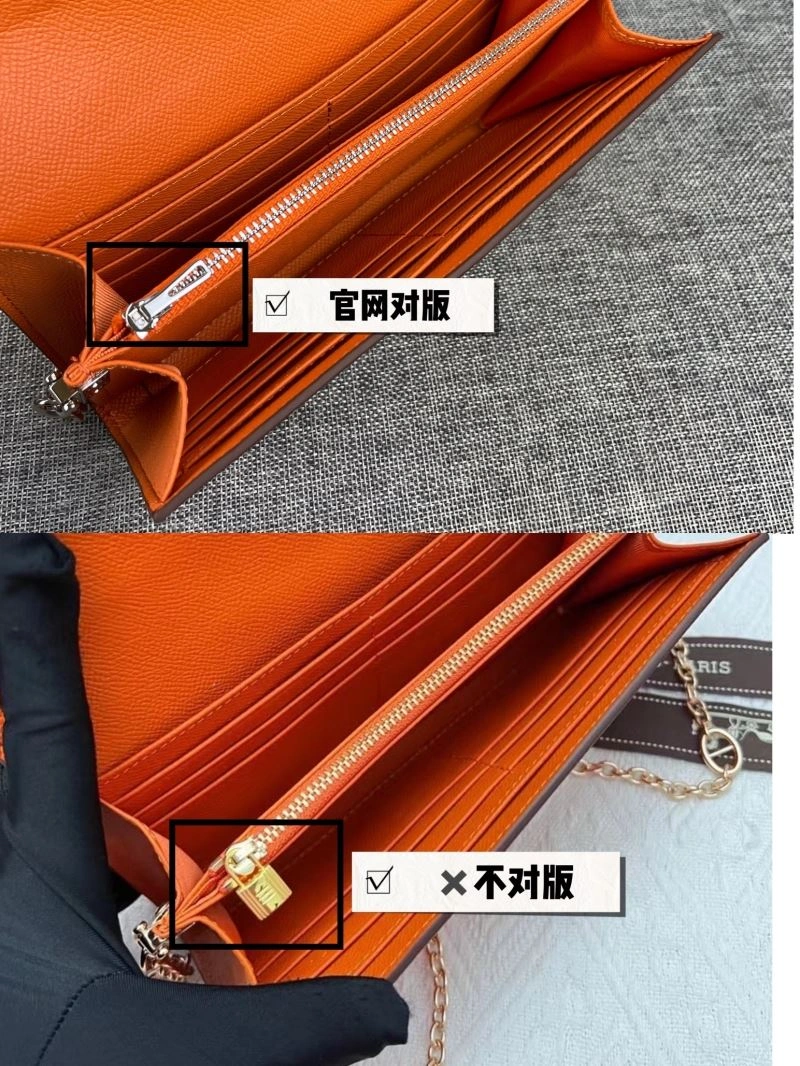 WeatherProof Hermes Constance Bags 89053