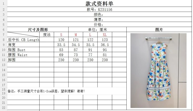 Upgraded Hermes Dress 129382