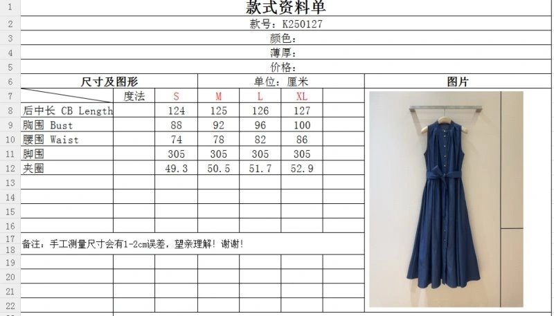 Hermes Dress TravelReady 129389
