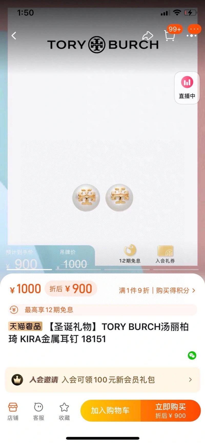 Hermes Earrings Contemporary 247332