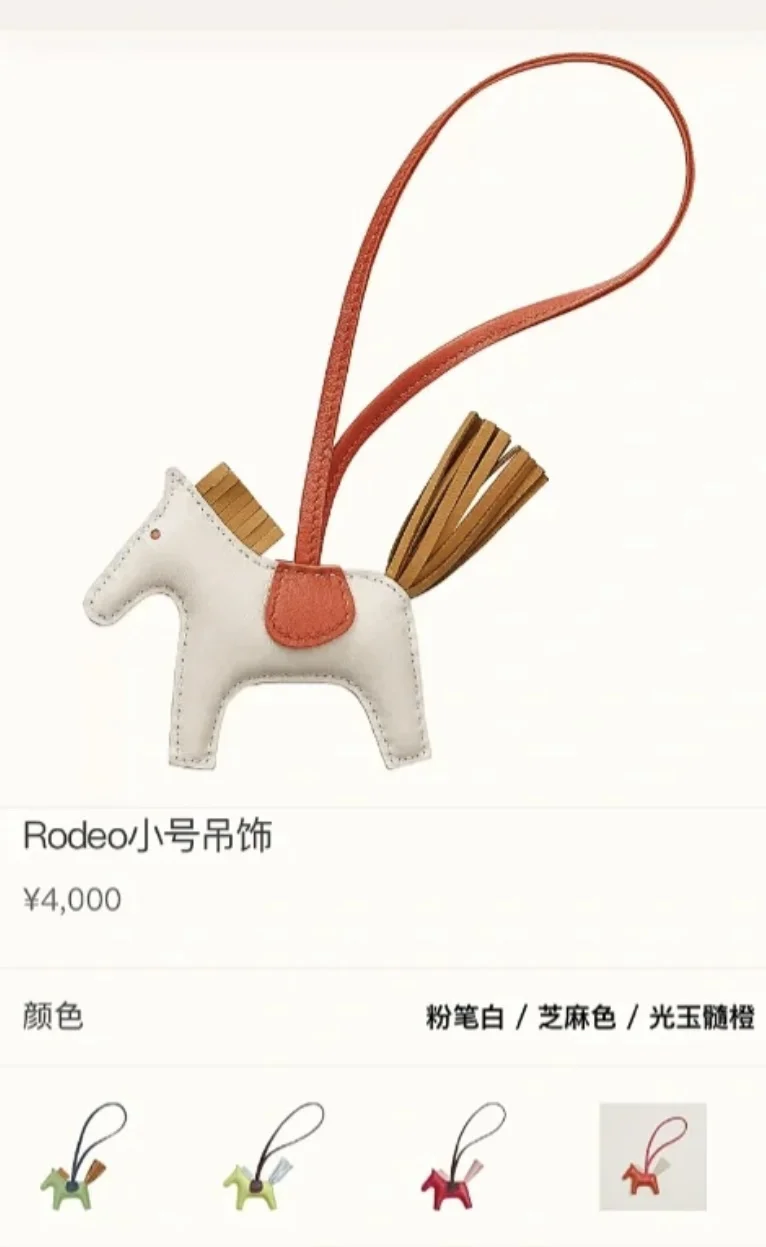 WellDesigned Hermes Handmade Pendant 48159