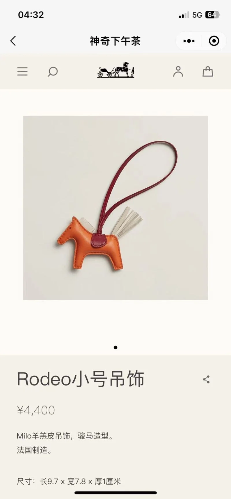 Resilient Hermes Handmade Pendant 48140