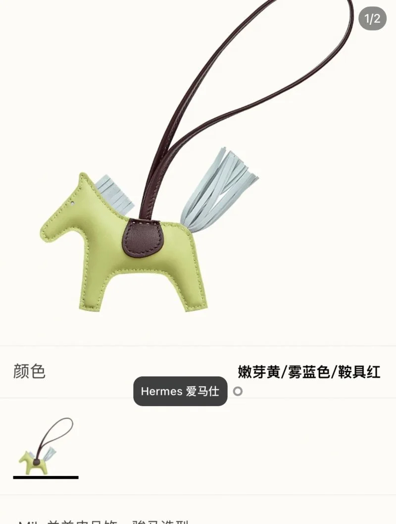 WellDesigned Hermes Handmade Pendant 48135