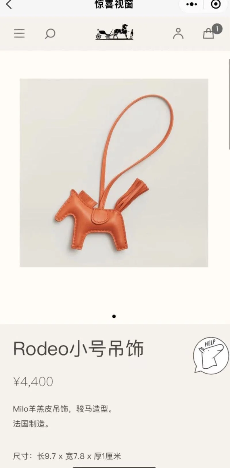 Sophisticated Hermes Handmade Pendant 48125