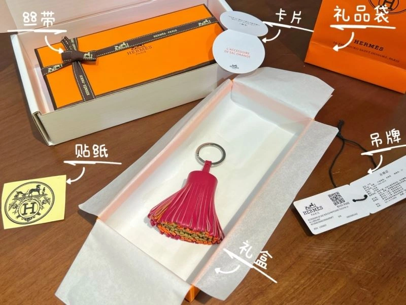 Hermes Keychains Stretchable 267428