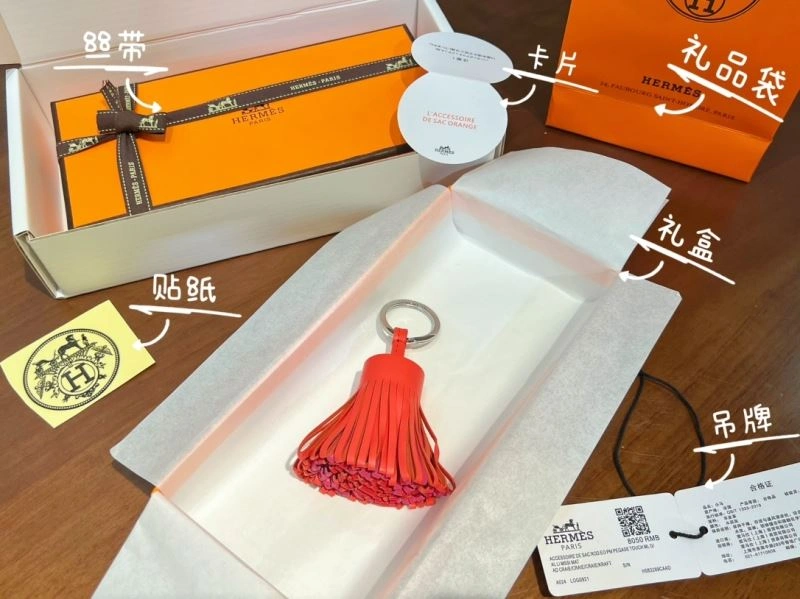 StreetReady Hermes Keychains 267399