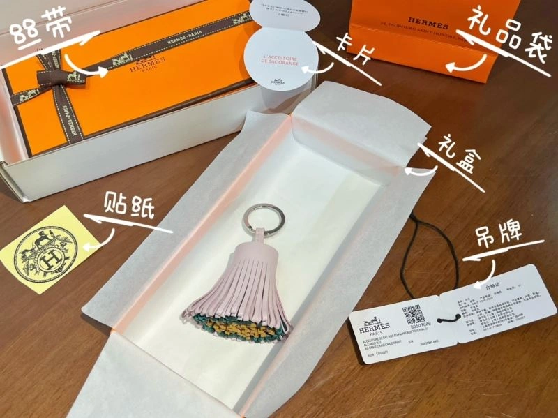 StreetReady Hermes Keychains 267399
