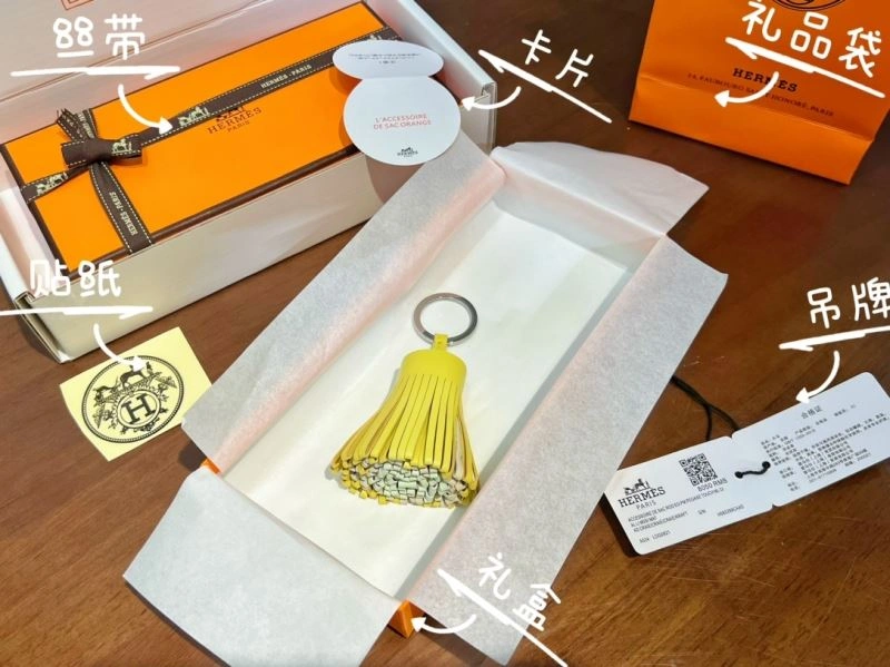 StreetReady Hermes Keychains 267399