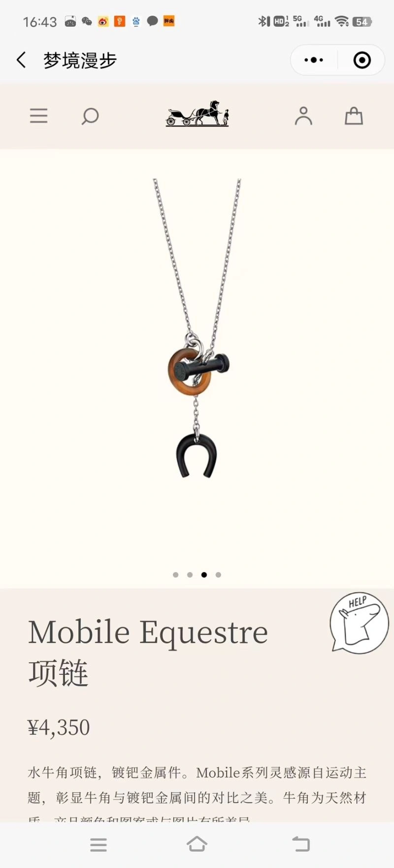Hermes Necklaces Thermal 247442