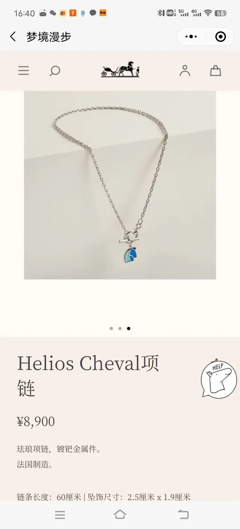 Hermes Necklaces Vibrant 247374