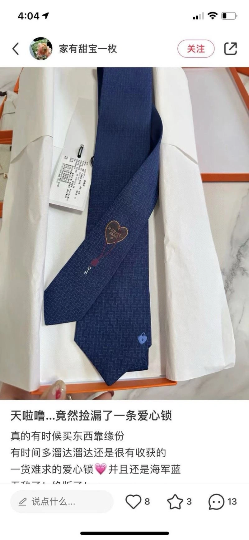 Unique Hermes Neckties 268761
