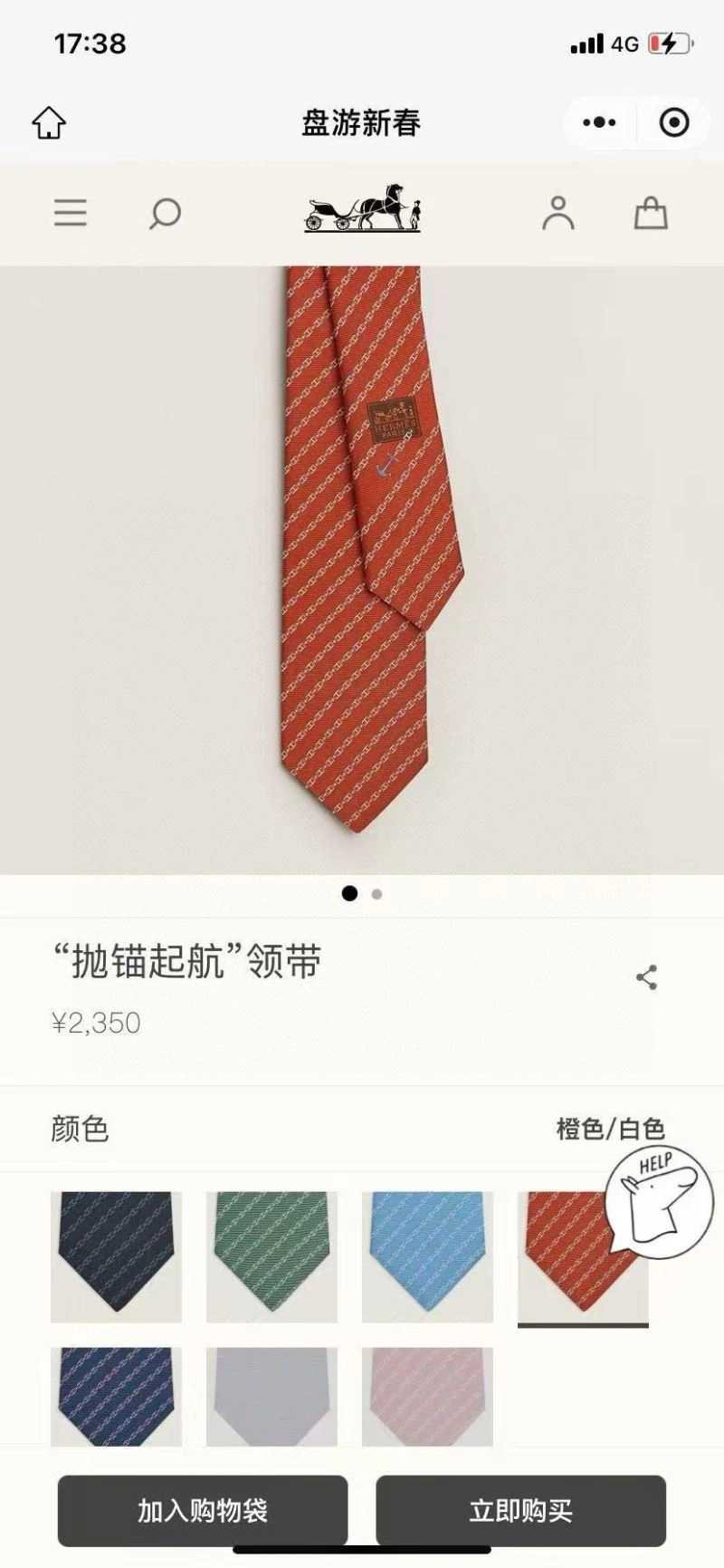 Sporty Hermes Neckties 268718
