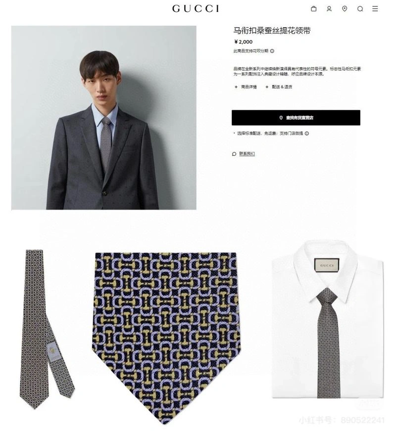 OnTrend Hermes Neckties 268709