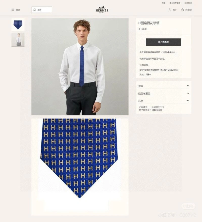 Neat Hermes Neckties 268700