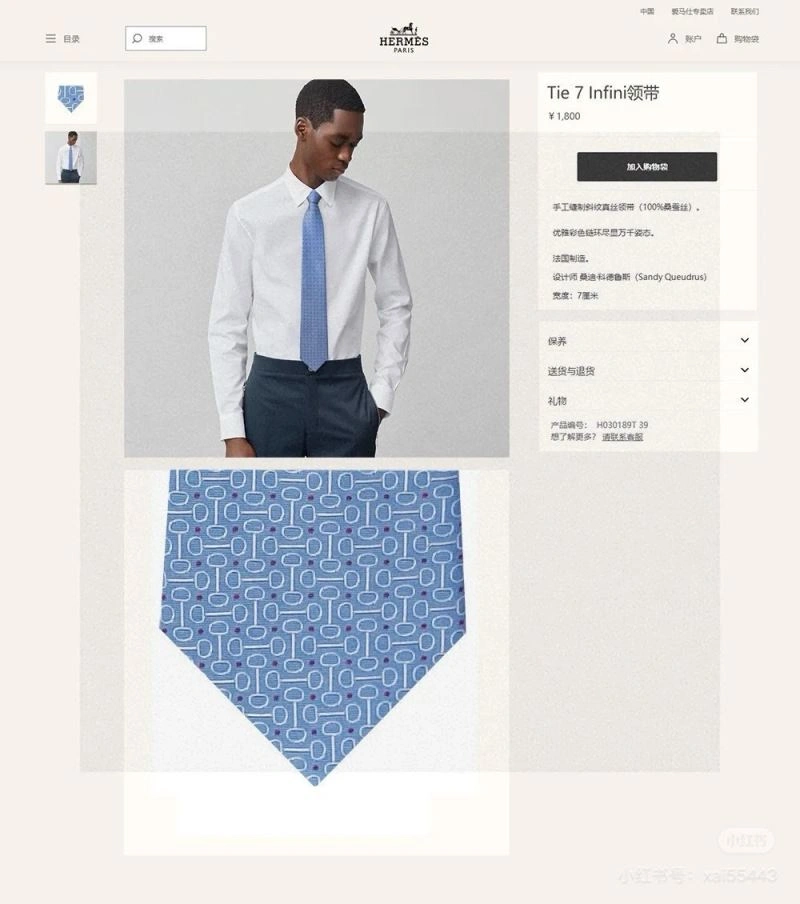 Trendsetting Hermes Neckties 268710
