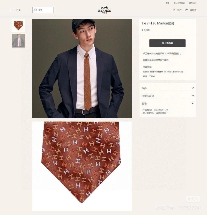 Hermes Neckties BestValue 268663