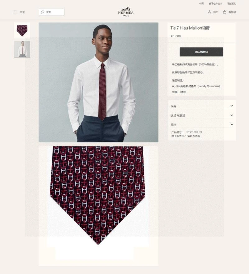 Hermes Neckties Durable 268629