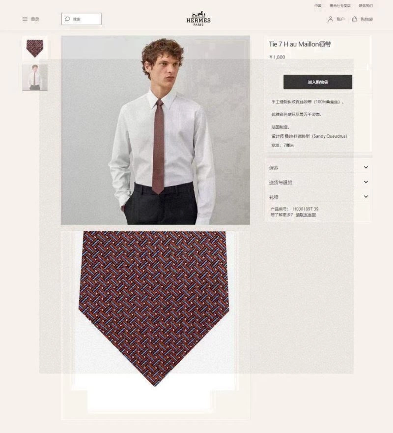 Colorful Hermes Neckties 268620