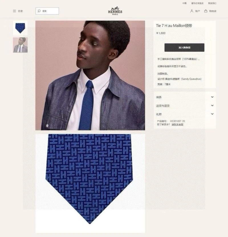 Cozy Hermes Neckties 268592