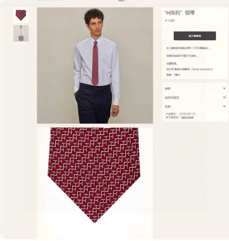 Supportive Hermes Neckties 268587