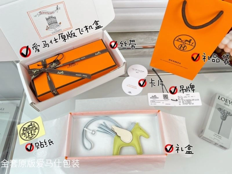 Hermes Ornaments Premium 270206
