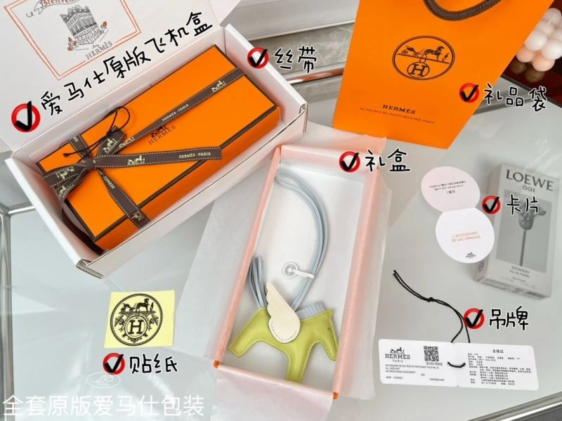 Hermes Ornaments Premium 270206