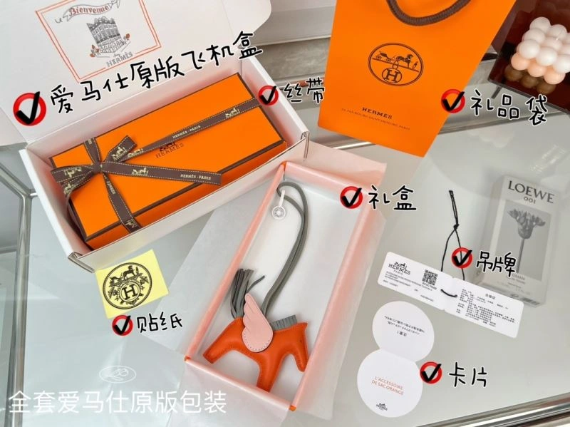 ModernLook Hermes Ornaments 270202