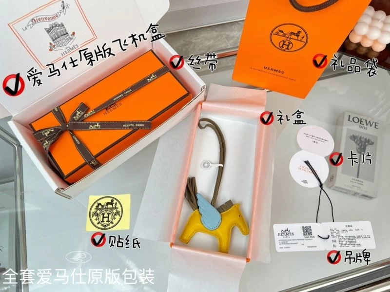 WellDesigned Hermes Ornaments 270196
