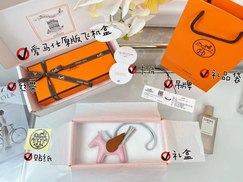 Hermes Ornaments EasyCare 270191