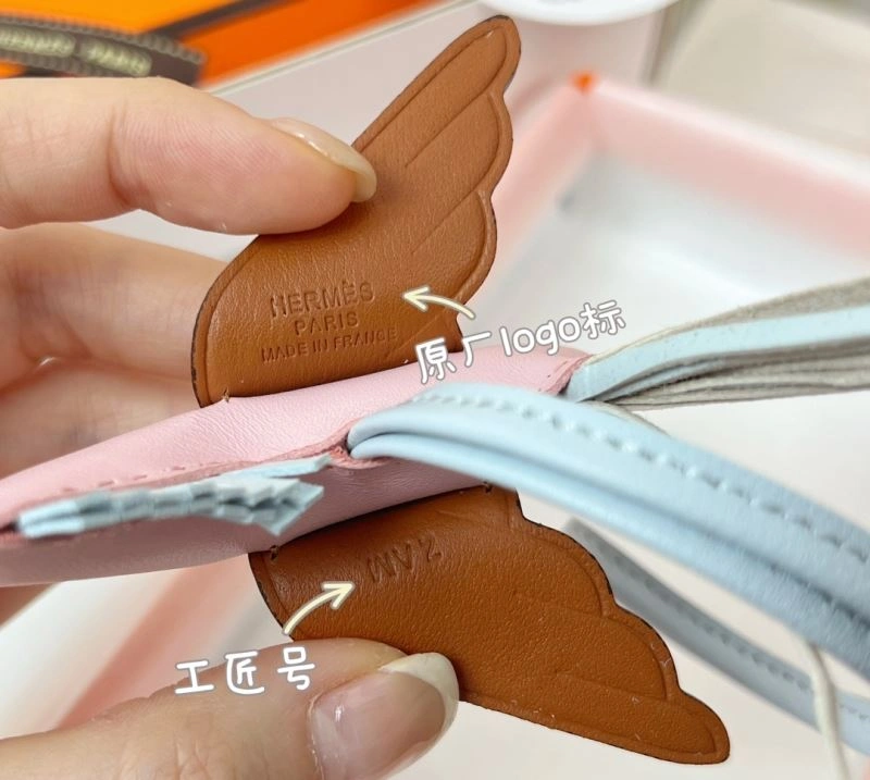 Hermes Ornaments EasyCare 270191