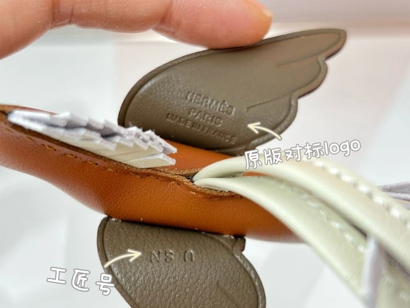 Hermes Ornaments SmoothTexture 270163