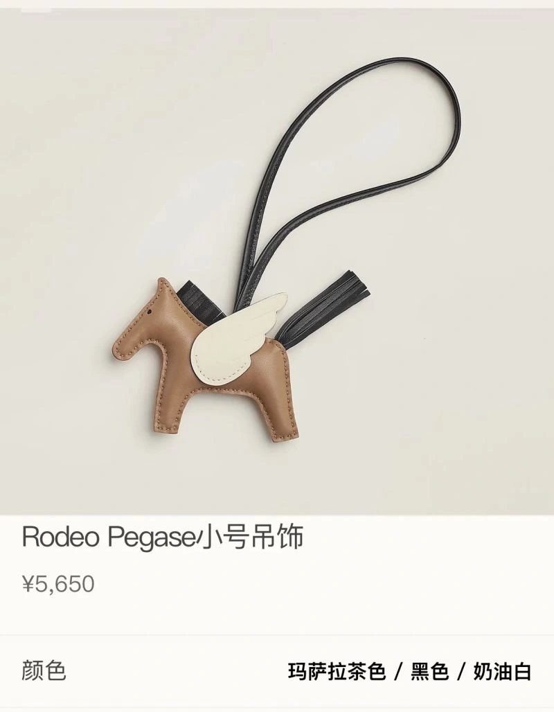 HighPerformance Hermes Ornaments 270142
