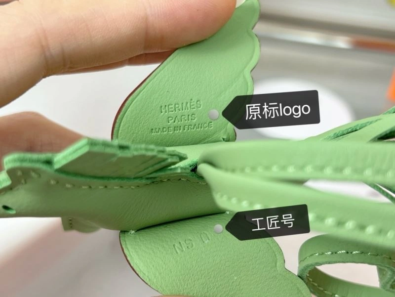 Hermes Ornaments Supportive 270139