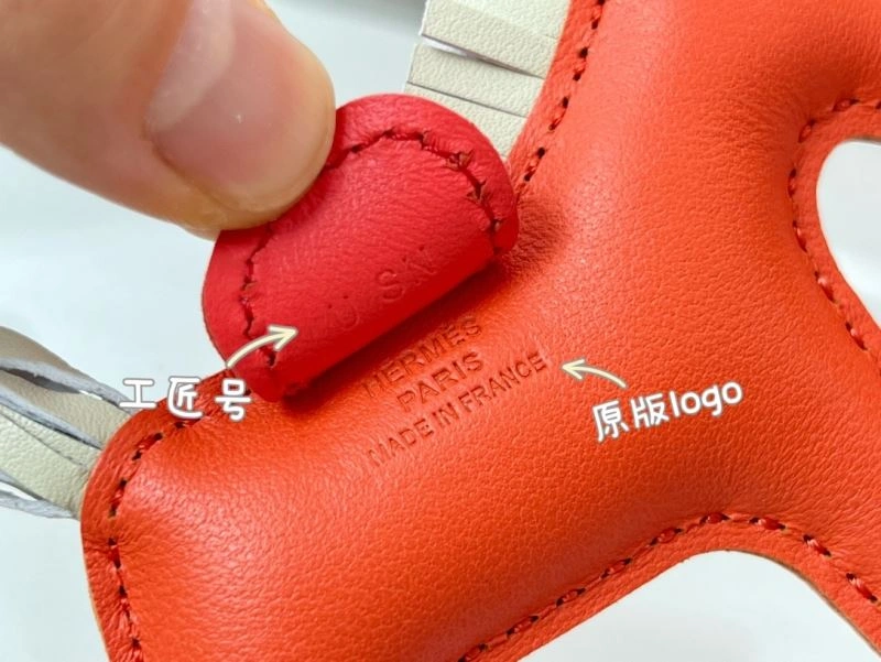SmartChoice Hermes Ornaments 270123