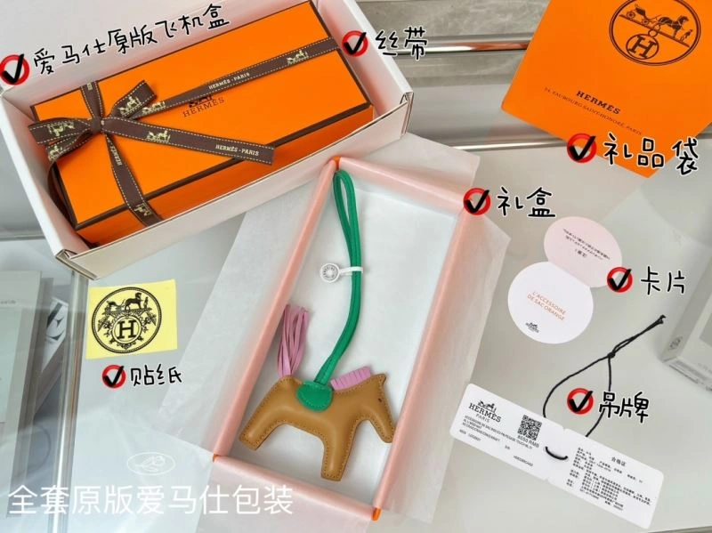 Hermes Ornaments Sporty 270122