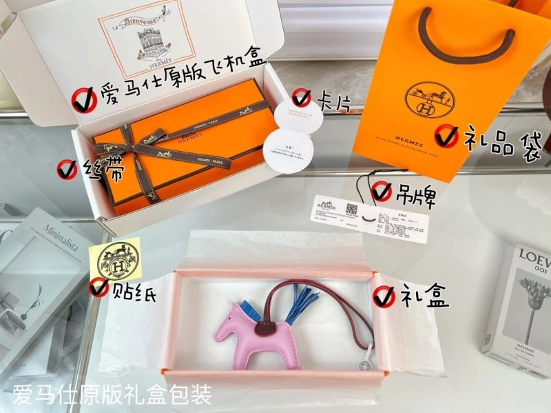 SmartChoice Hermes Ornaments 270089