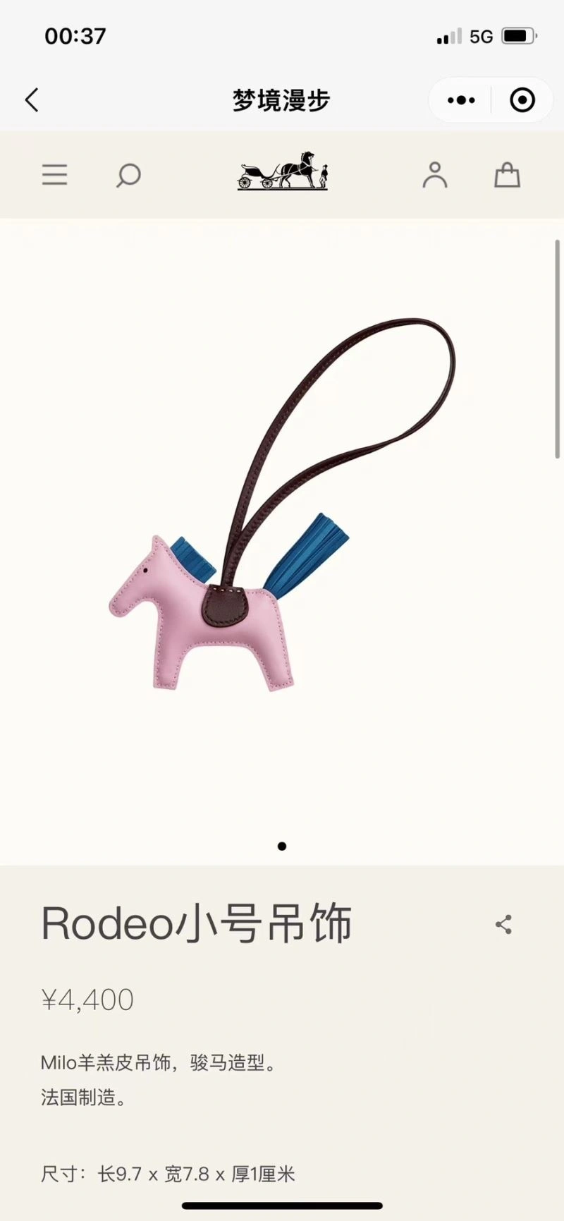SmartChoice Hermes Ornaments 270089